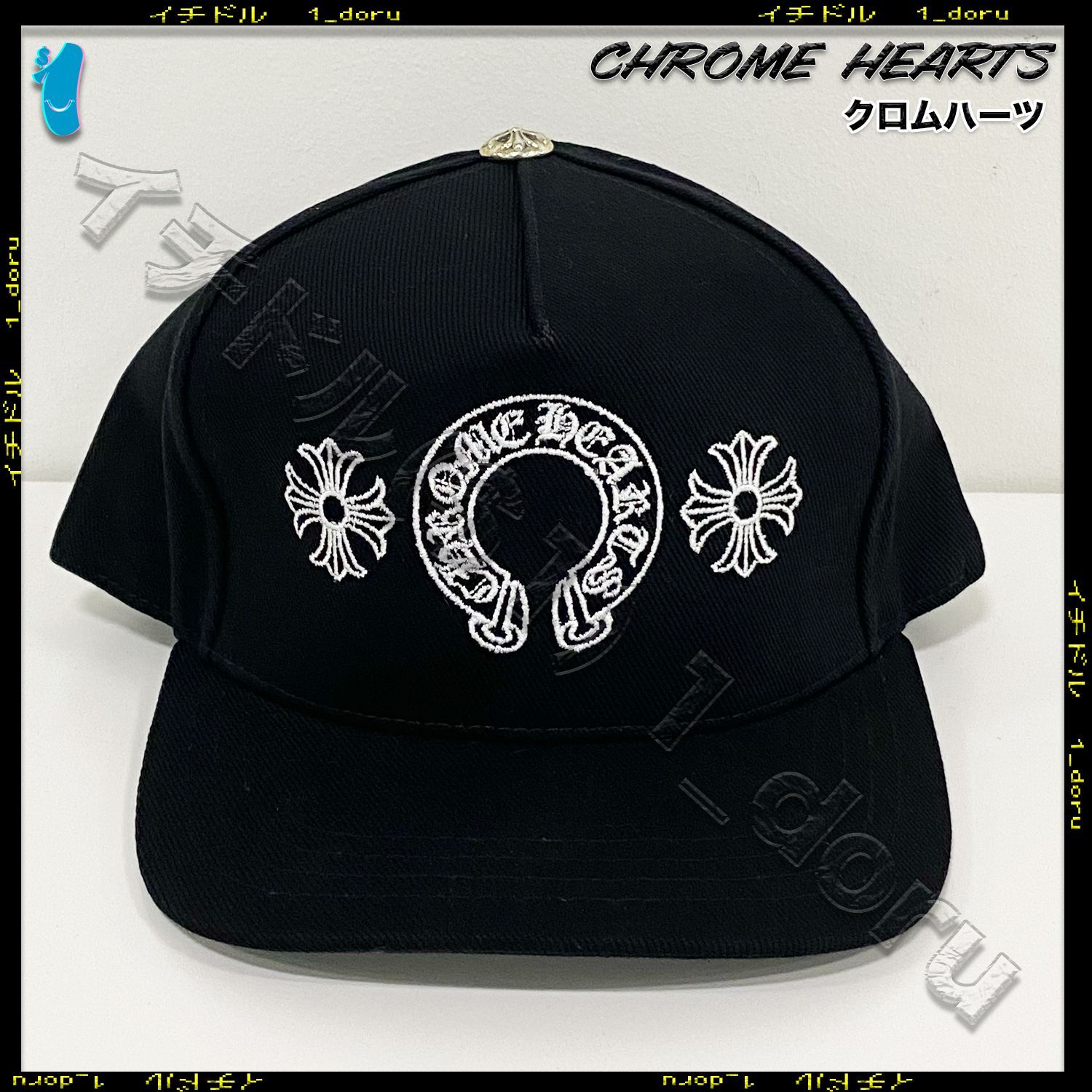 CHROME HEARTS クロムハーツ キャップ ホースシュー クロスボール CH 