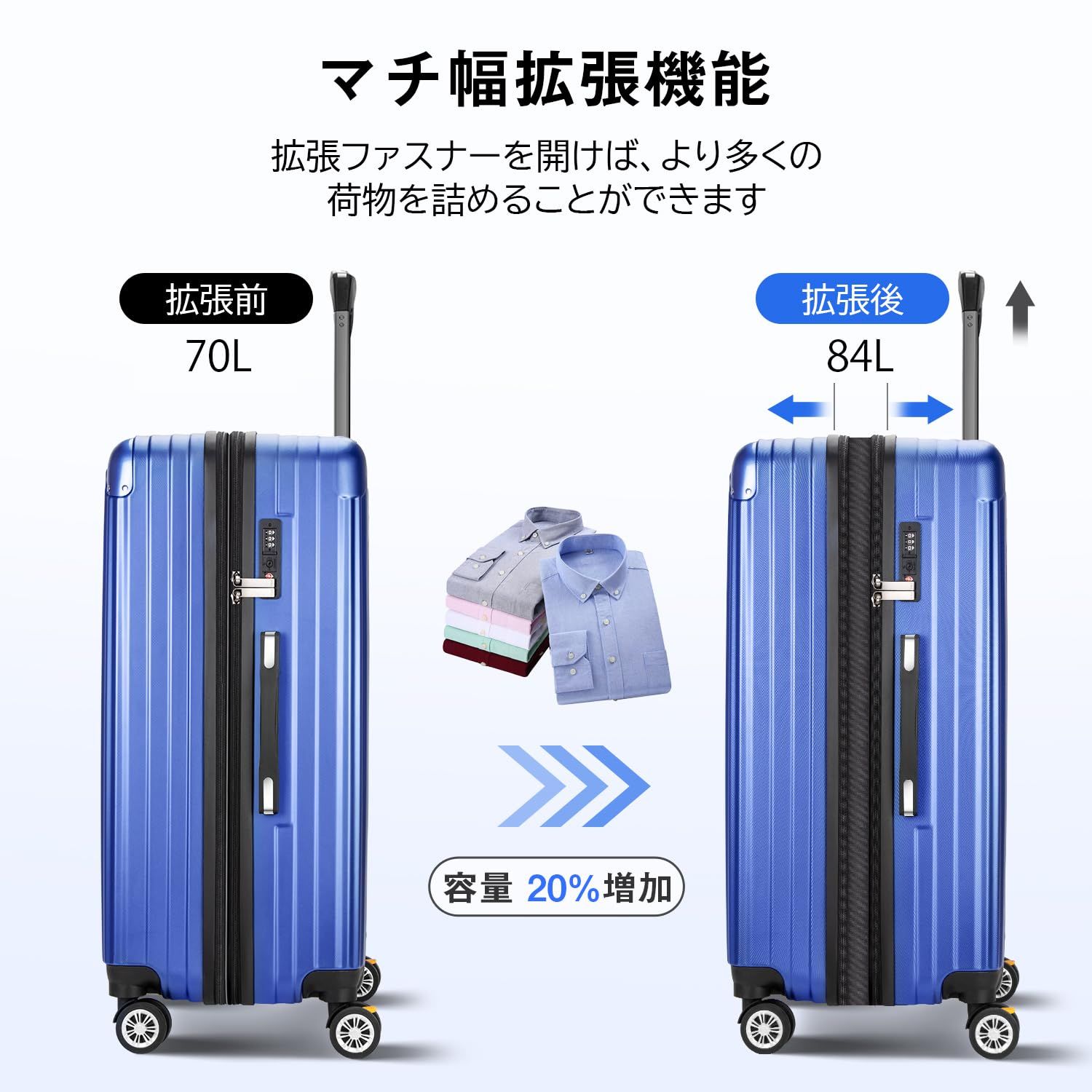 VARNIC スーツケース キャリーケース キャリーバッグ YKK 製ファスナー 拡張機能 ストッパー付きキャスター TSAダイヤル式ロック 振動軽減 軽量 大容量 静音 乾湿分離ポケットつき スーツケースベルト付き 物掛けフック式底足 ファスナータイ