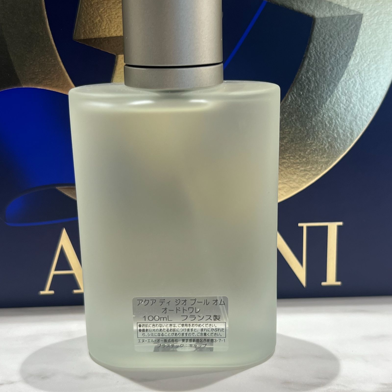 ARMANI アルマーニ アクアディ ジオ オム コフレ ケア セット 香水 