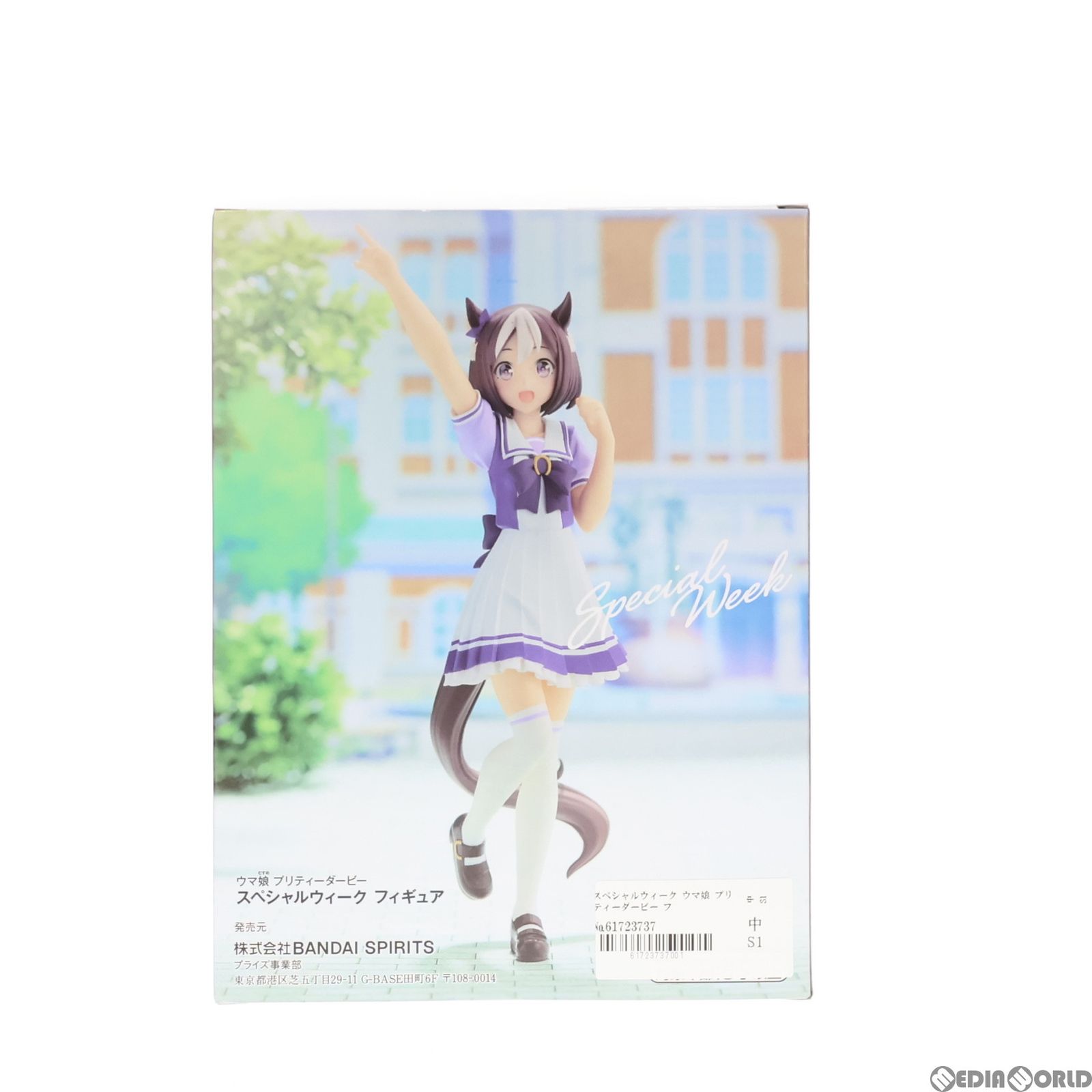ウマ娘　プリティダービー　フィギュア　バンプレスト　プライズ ウマ娘』がバンプレストブランドのプライズフィギュアに初登場