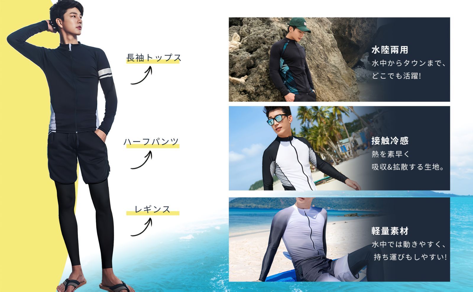 水遊び ホワイト