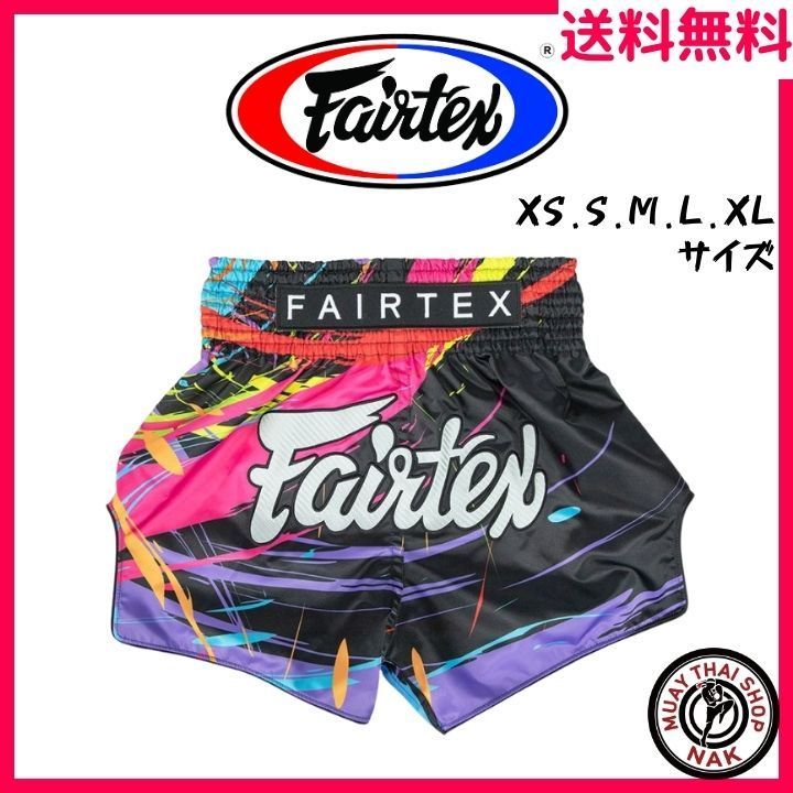 【新品】Fairtex  フェアテックス キックパンツ BS1934 ムエタイパンツ