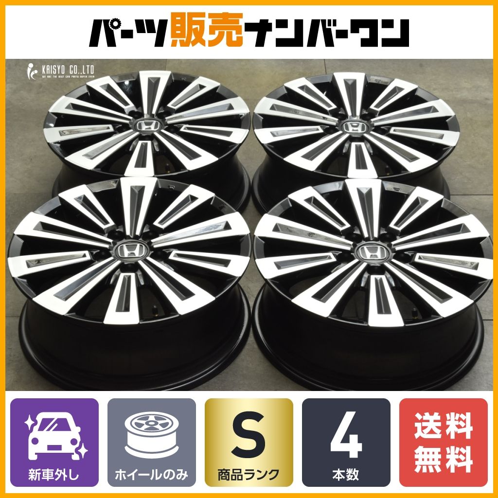 新車外し品】ホンダ RP8 ステップワゴン スパーダ プレミアムライン