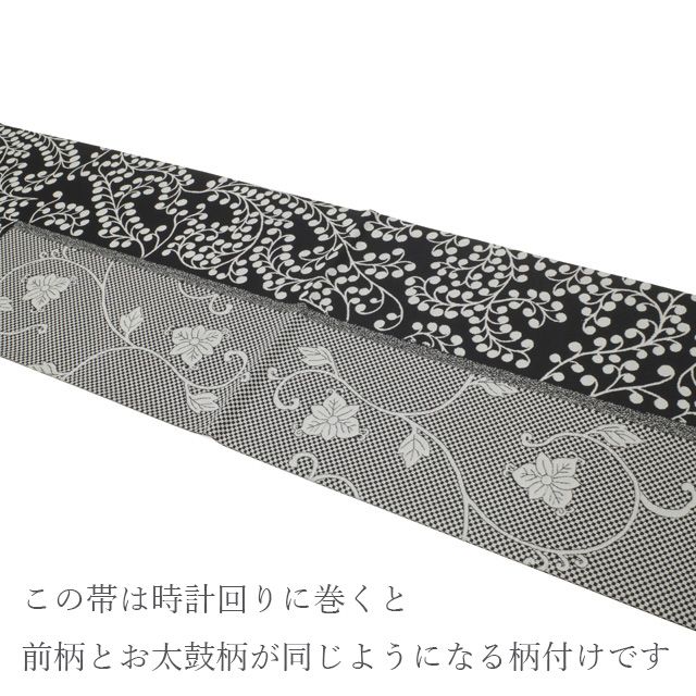 美品、全通、袋帯、両面使えそうです、お太鼓柄にもなってます 両面全通袋帯で結ぶ二重太鼓 - YouTube