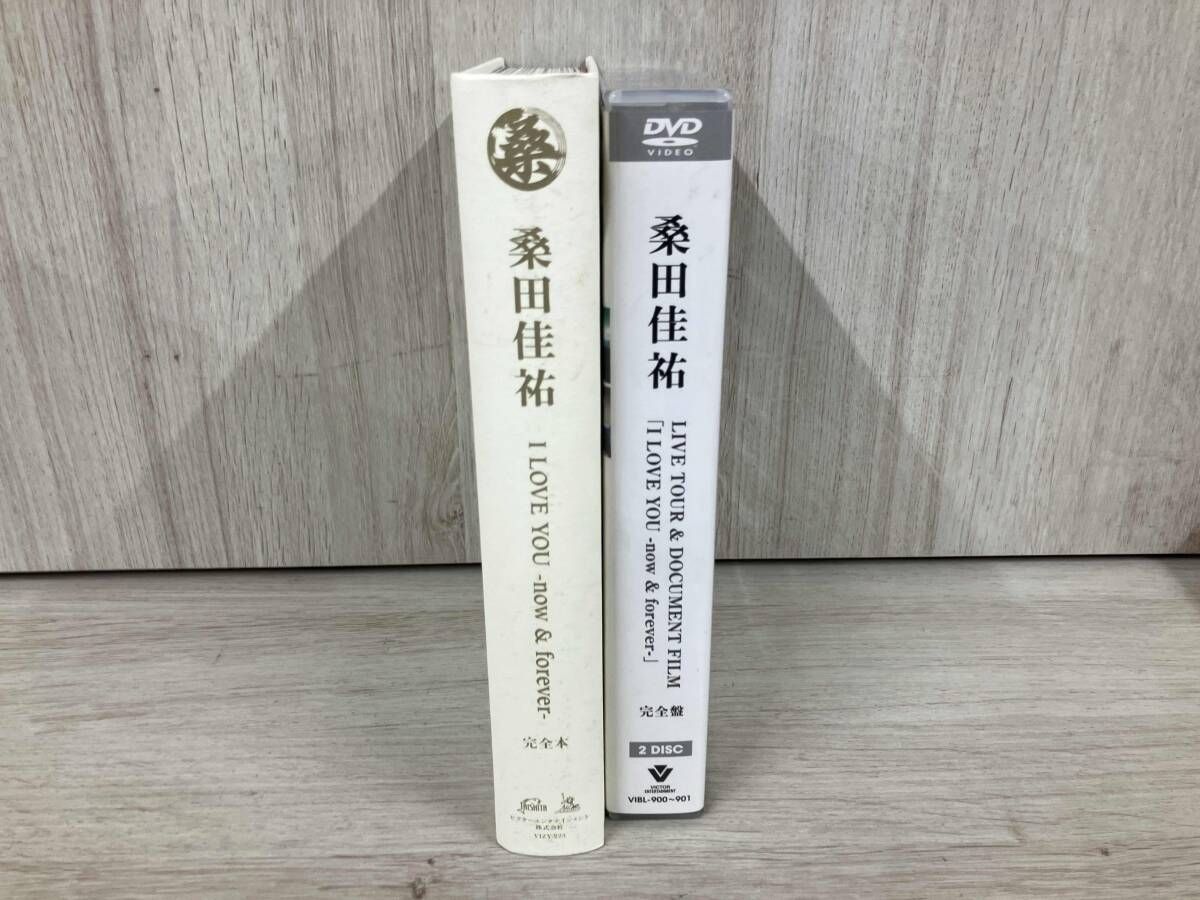 DVD 桑田佳祐 LIVE TOUR&DOCUMENT FILM I LOVE YOU -now&forever- 完全