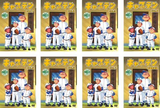 全巻セットDVD▽キャプテン(8枚セット)第1話～第26話、劇場映画