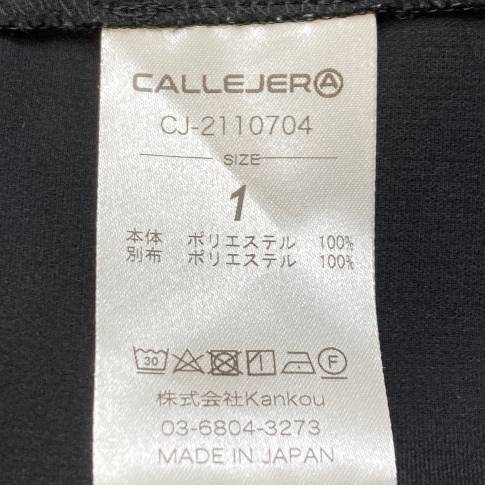 サイズ：1 CALLEJERA カジェヘラ キュロットパンツ ブラック系