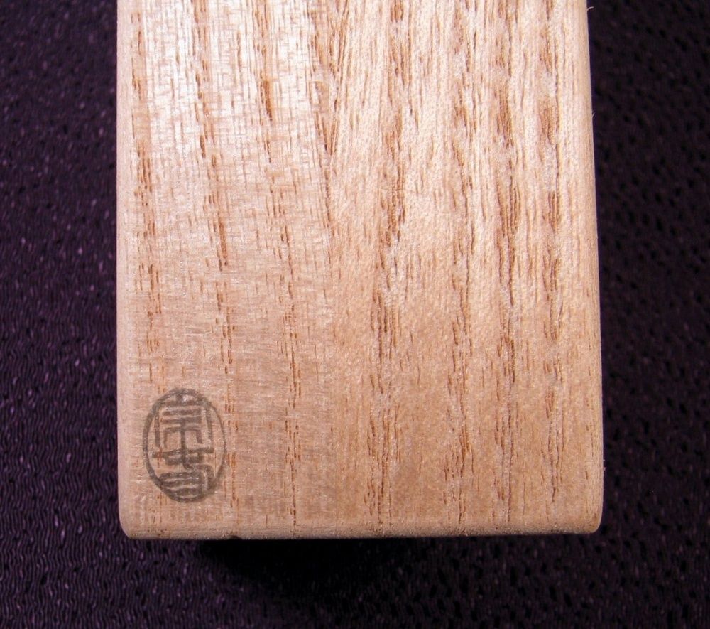 大徳寺瑞峯院 前田昌道師書付 茶杓 銘 ：[春霞] 竹師：奥田宗春