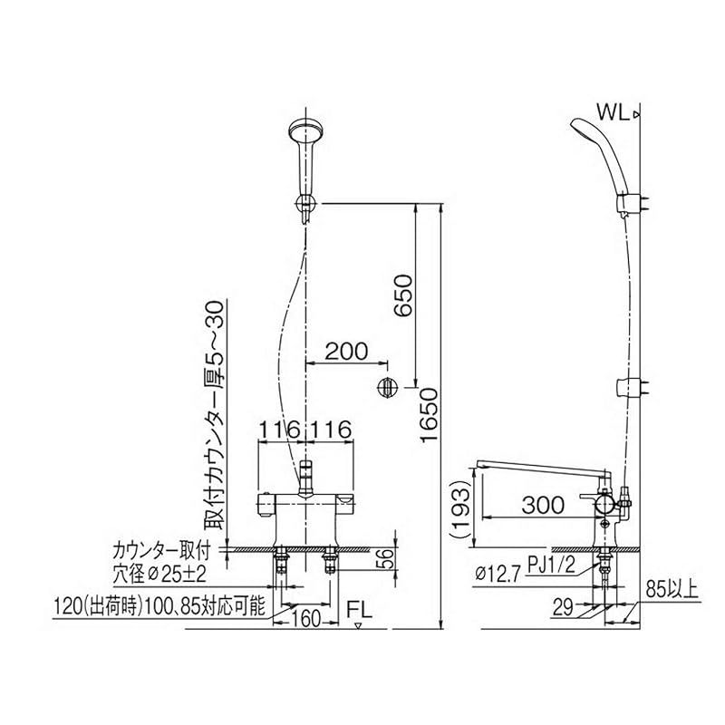 LIXIL デッキサーモスタットシャワーバス水栓