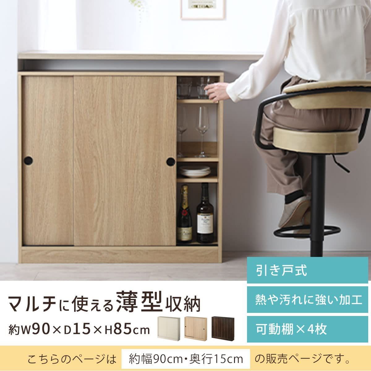 引き戸