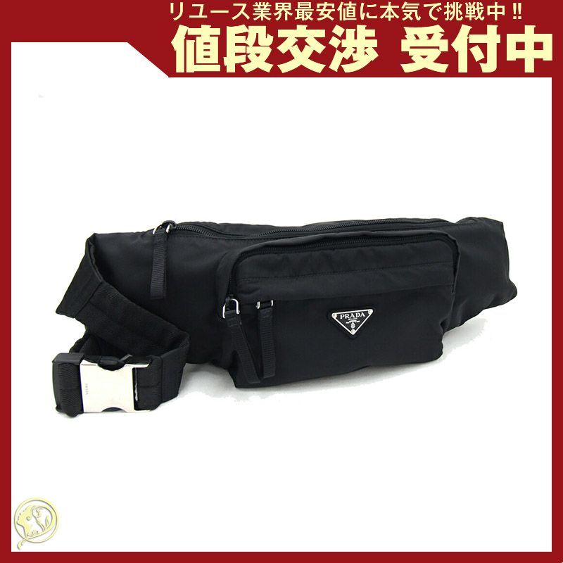 PRADA ウエストバッグ 2VL005 ギャランティ付属 三角ロゴ 専用 PRADA