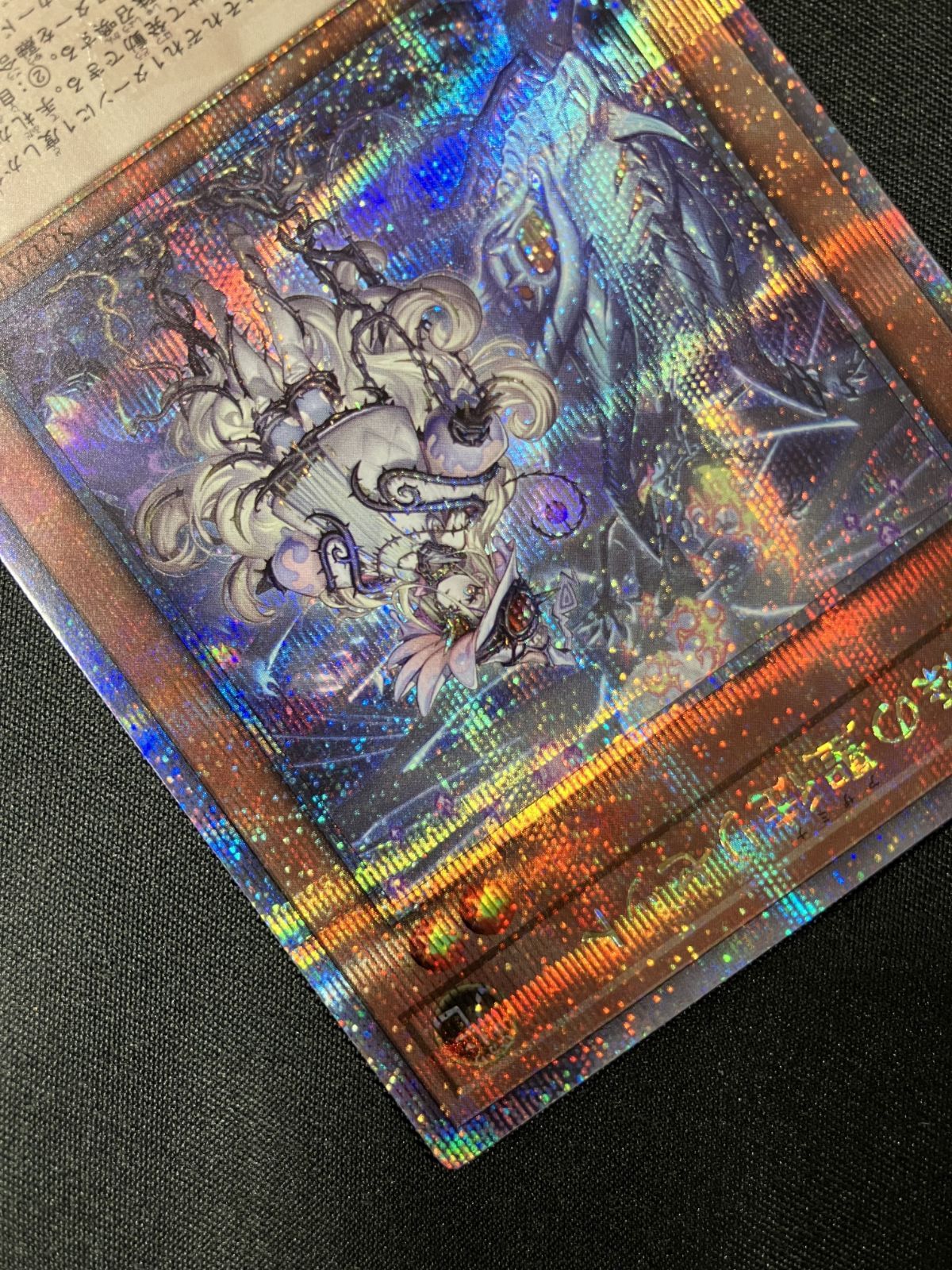 白き森の聖徒リゼット QC 遊戯王オフィシャルカードゲーム デュエルモンスターズ 遊戯王