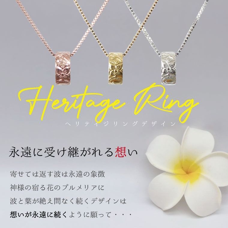 HIBIKI JEWELRY