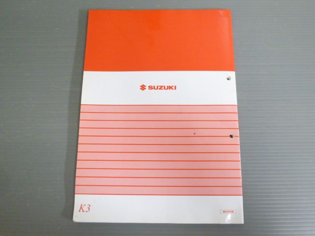 choi nori チョイノリ X5K3 CZ41A 配線図有 スズキ サービスガイド サービスマニュアル 送料無料 FFCRYSTALESIA_COM