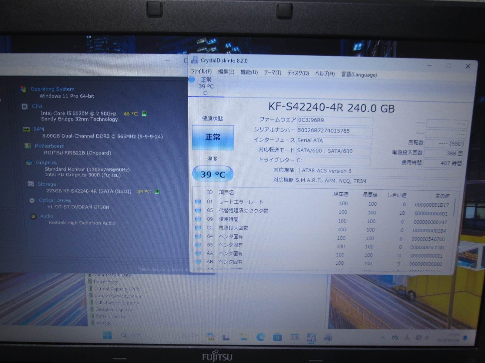 SSD搭載 Core