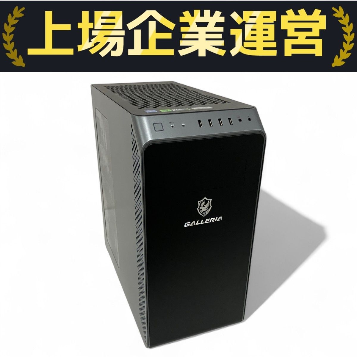 Thirdwave GALLERIA XA7C-R47T デスクトップPC i7-14700F 32GB