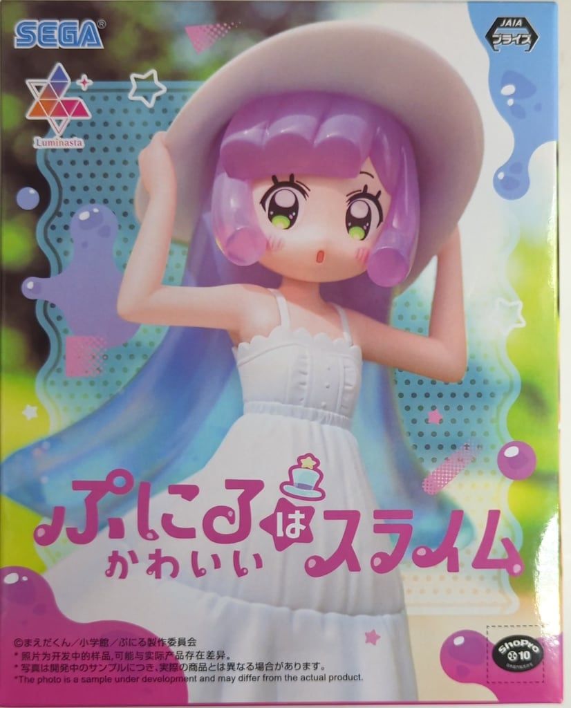 セガ Luminasta ぷにるはかわいいスライム ぷにる ~ひんやり避暑