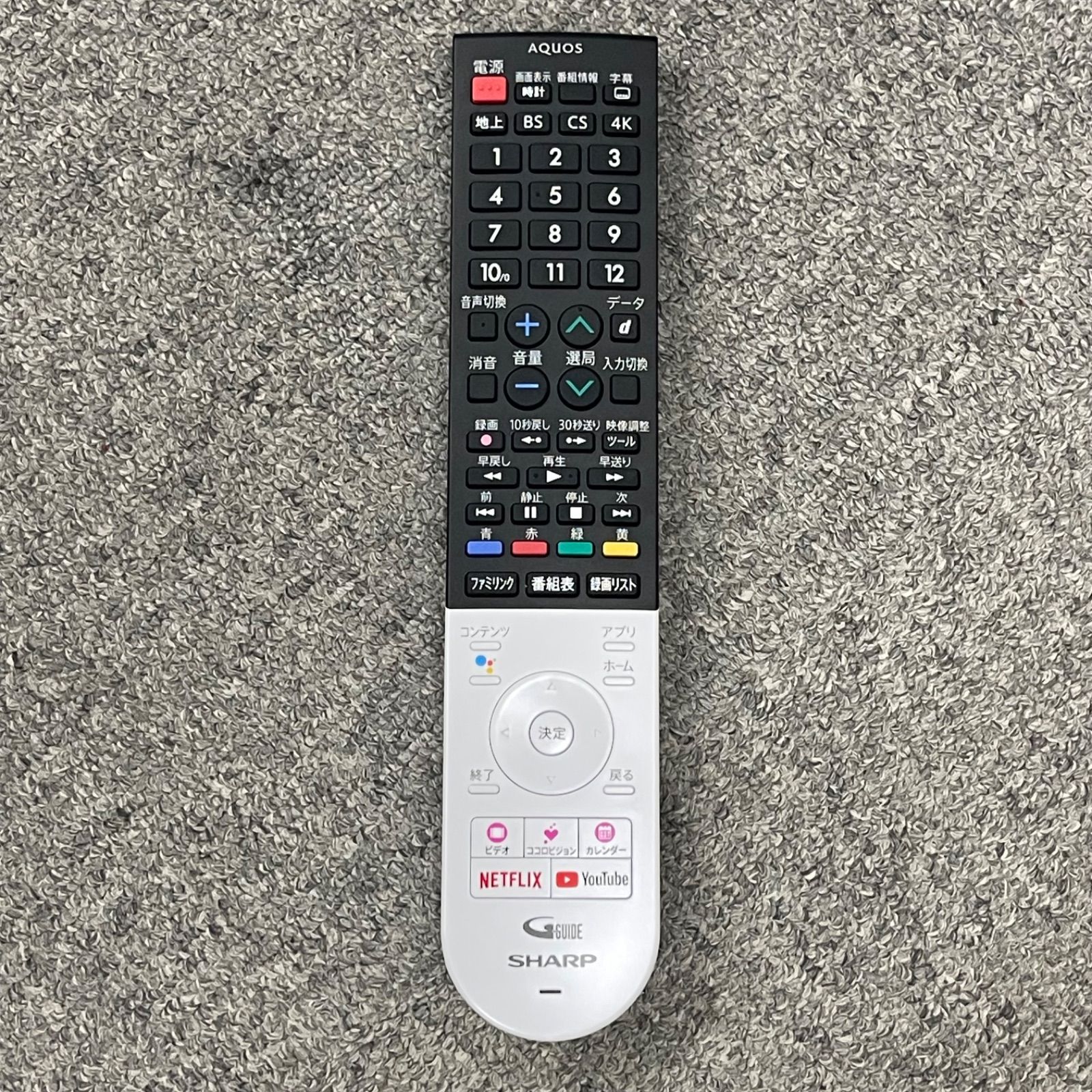 NPA】2020年製 SHARP AQUOS シャープ アクオス 液晶カラーテレビ 4T