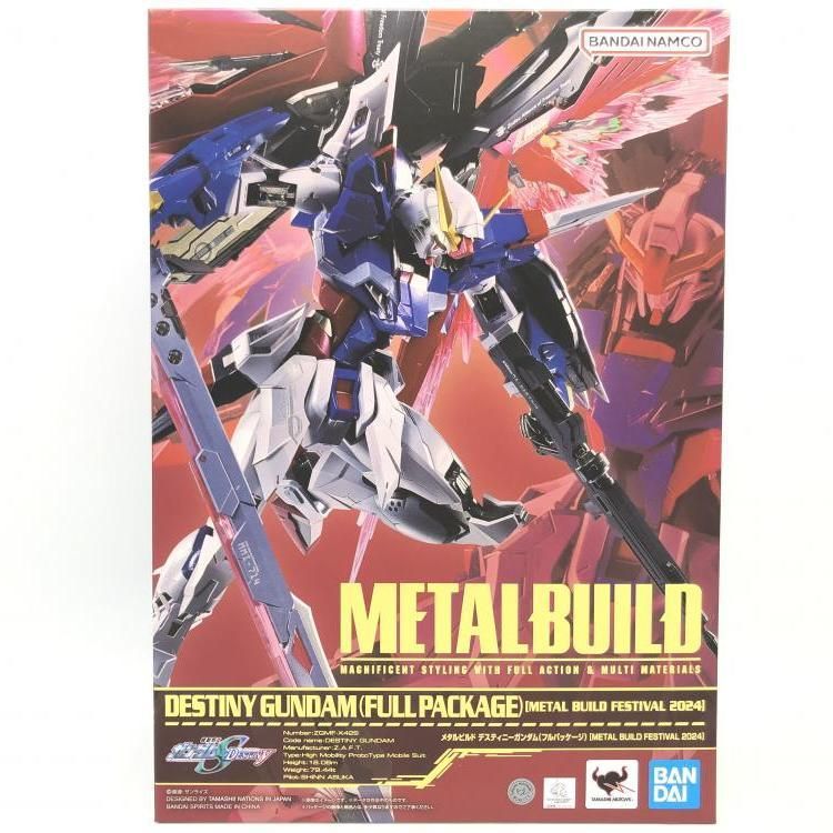 メタルビルド デスティニーガンダム フルパッケージ 未開封品 メタルビルドデスティニーガンダムフルパッケージ開封品