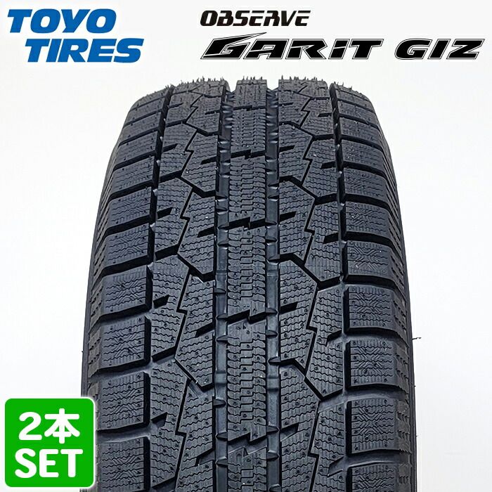 【2024年製】 送料無料 TOYO TIRES 195/65R15 91T OBSERVE GARIT GIZ オブザーブ ガリット ギズ トーヨー スタッドレス 冬タイヤ 雪 氷 2本セット