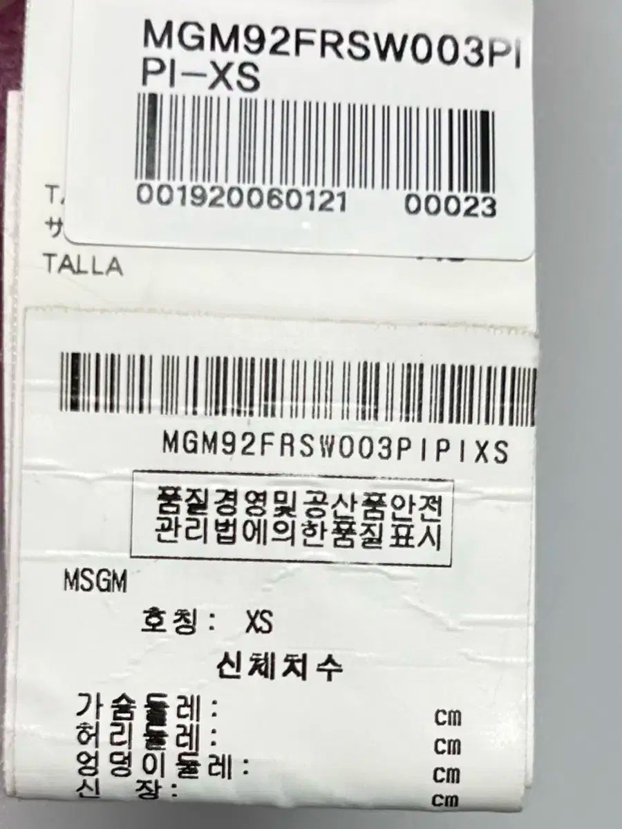 msgm