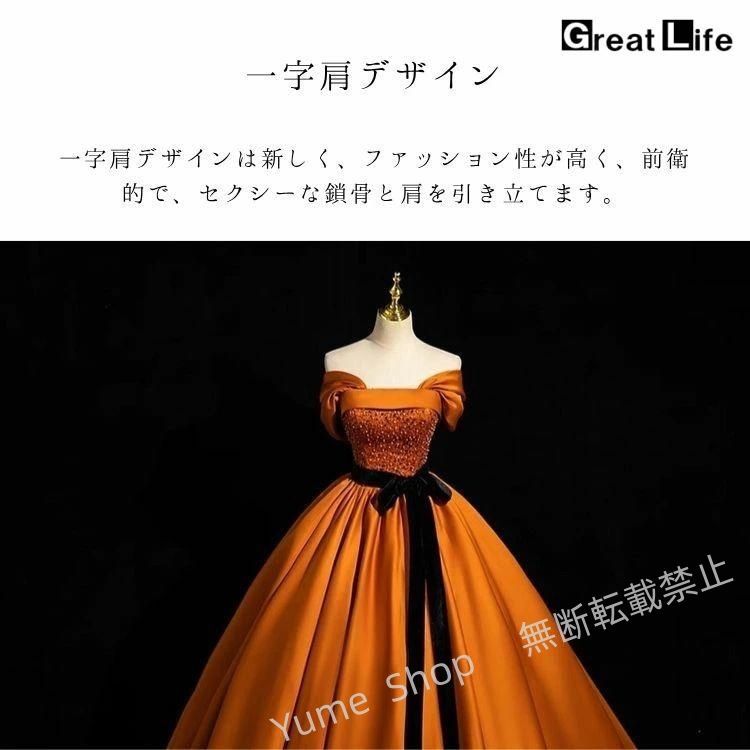 オフショルダー演奏会