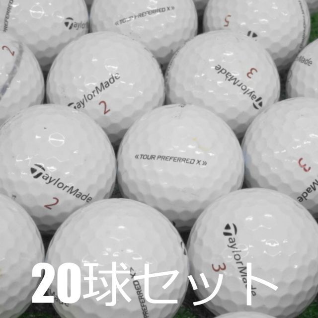 ロストボール ゴルフボール 通販｜GDOゴルフショップ タイトリスト200