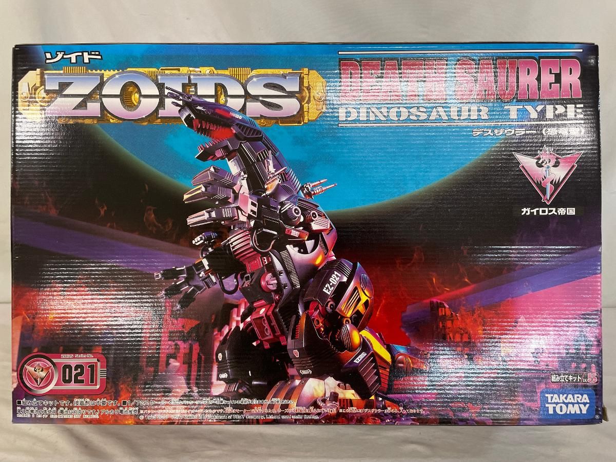 ♪ZOIDS ゾイド EZ-021 デスザウラー(再販)□＊同梱不可 - メルカリ