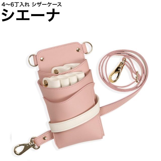 新品未使用】脱毛ラボ イーラボ 5点セット 未使用 e-labo