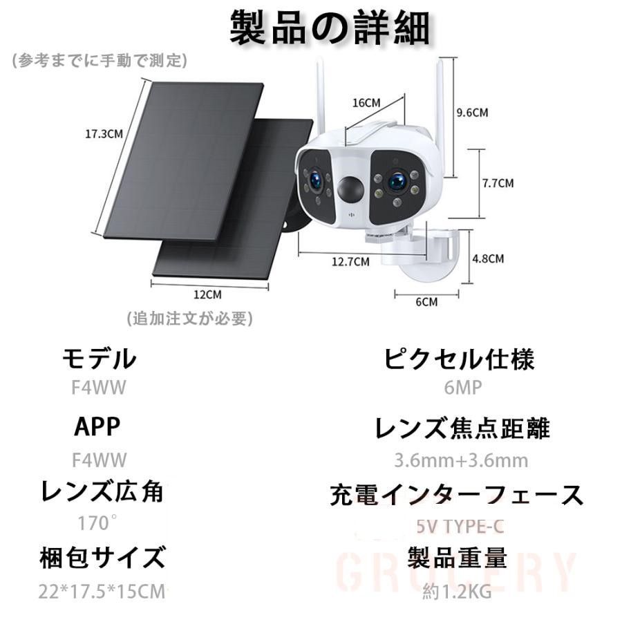 駐車場 見守りカメラ