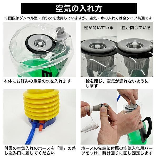 カラーパウダー付】ウォーターバッグ ブルガリアン型・約12.5kg 専用