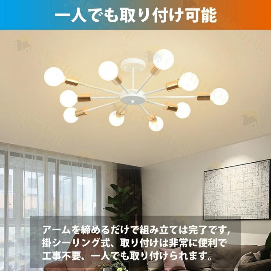 調光調色 電気