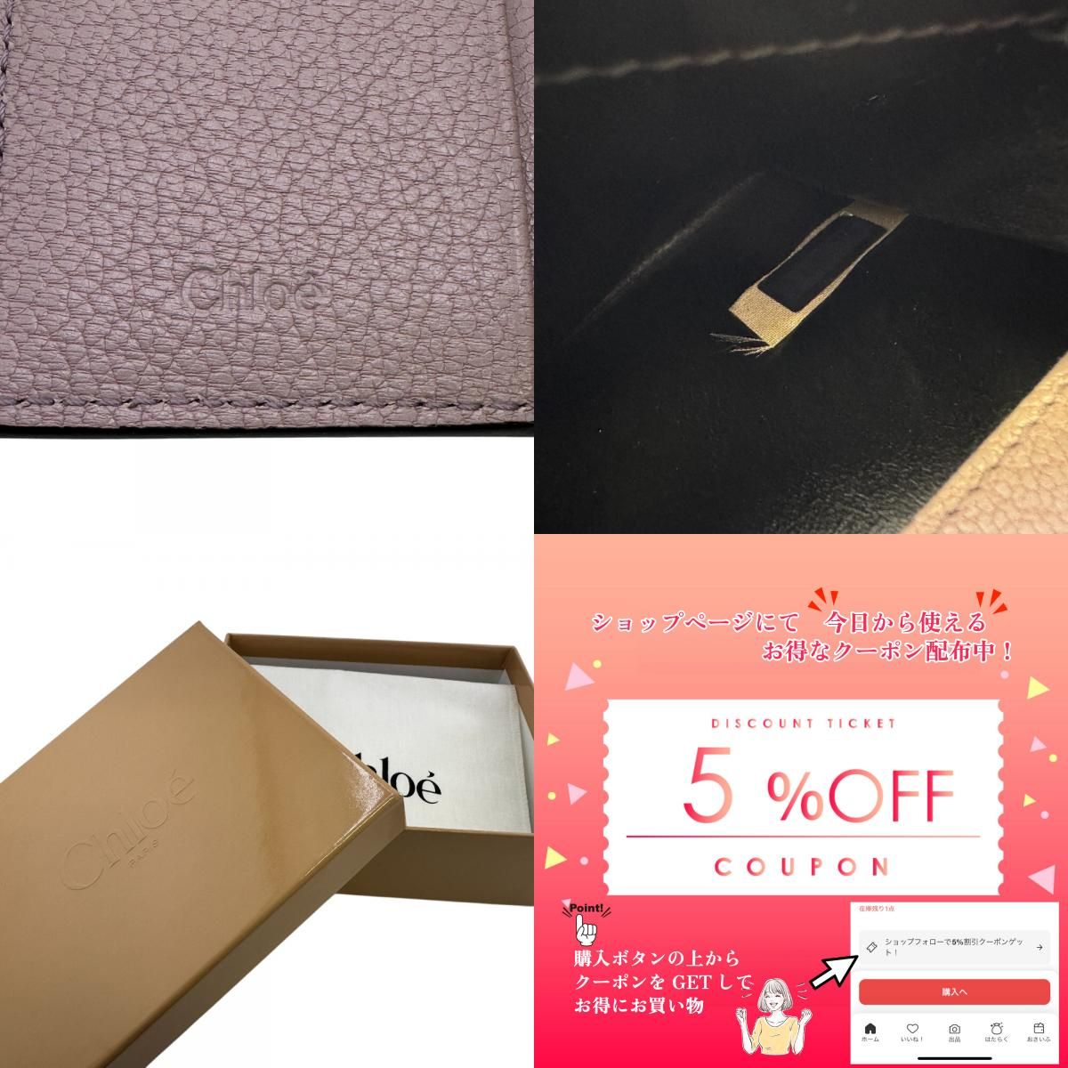 コンパクトウォレット Wホック