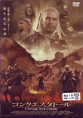 コンクエスタドール DVD