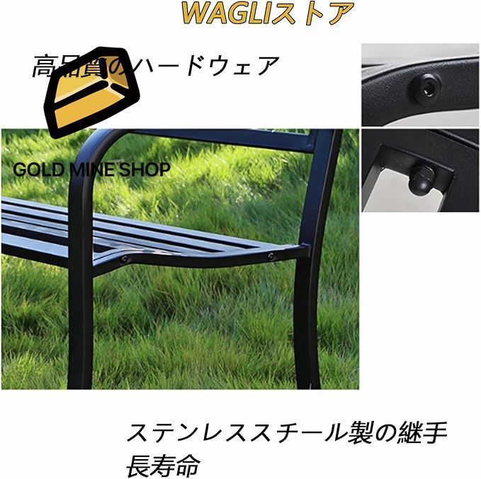 ガーデンチェアパークベンチ 幅130×奥行45×高さ85cm