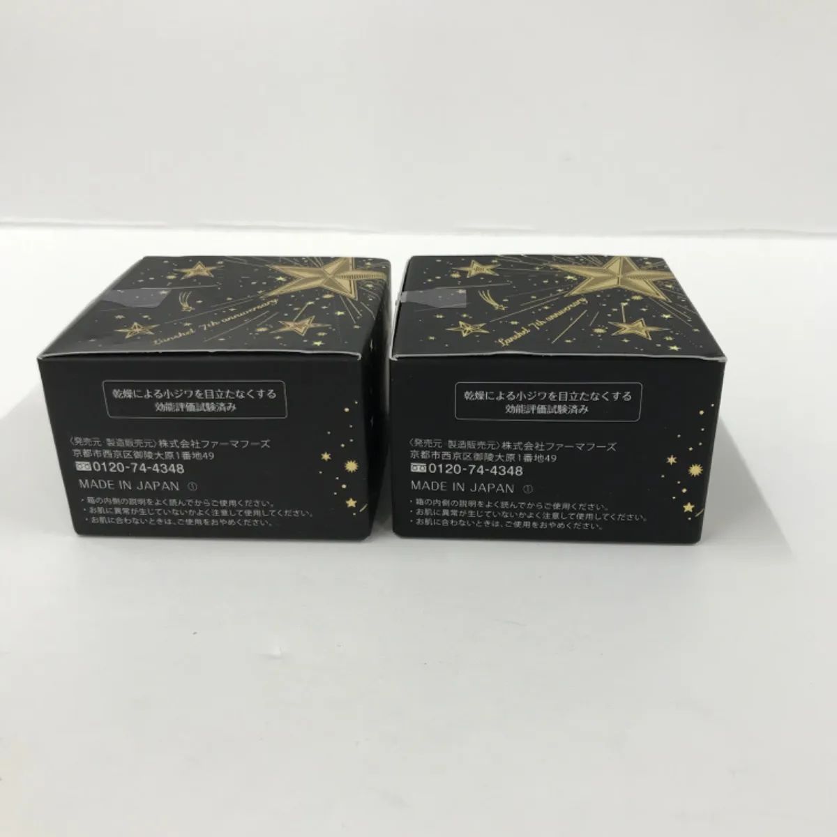 ★珠肌ランシェル60g×2+おまけ★ R2604 sognando ソニャンド 珠肌ランシェル〈美容ジェル〉60g 計