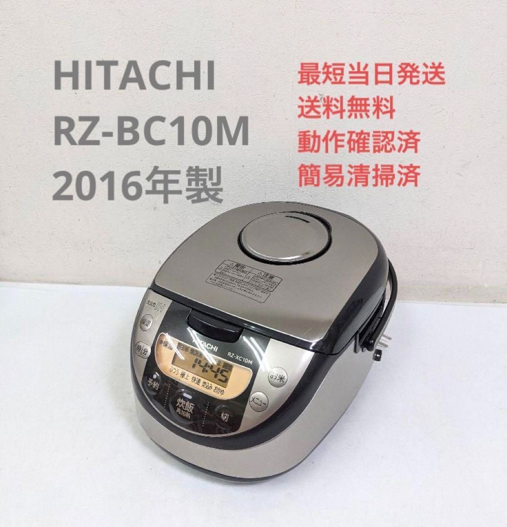 HITACHI RZ-BC10M 2016年製 IH炊飯器 5.5合 シルバー - メルカリ