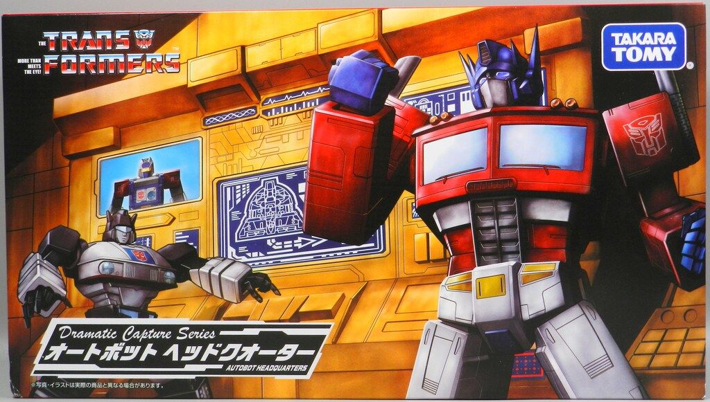 タカラトミー Dramatic Capture Series オートボット ヘッドクオーター