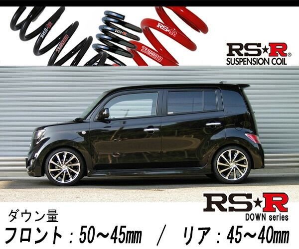 [RS-R_RSR SUPER DOWN]QNC21 bB_Z Xバージョン(2WD_1500 NA_H17/12～)用競技専用ダウンサス[T511S]