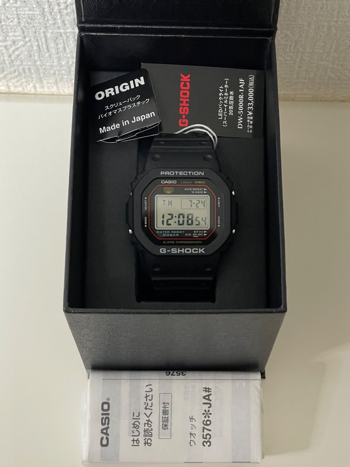 ジーショック ×エクストララージ/XLARGE ダブルネーム腕時計 ジー  