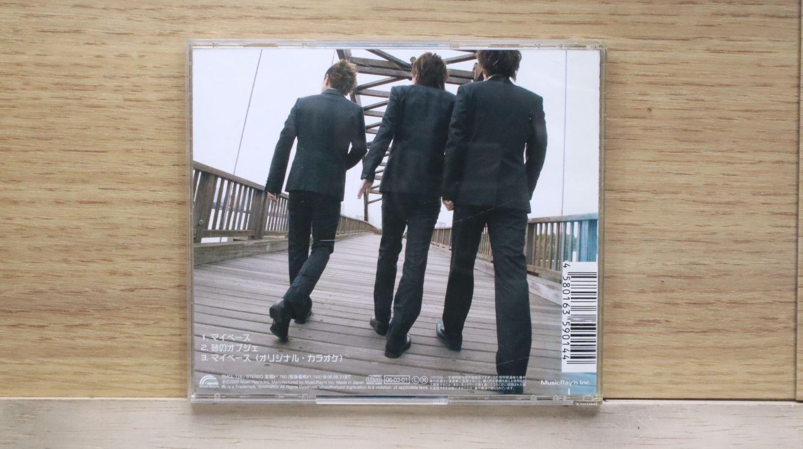 国内盤CD☆サンセット スウィッシュ/SunSet Swish□ マイペース