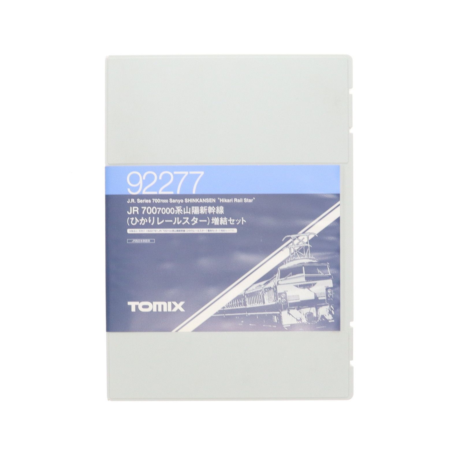 ★TOMIX 92277 JR700 700系 山陽新幹線 増結セット 小物格安 ☆TOMIX 92277 JR700 700系 山陽新幹線 増結セット 小物格安