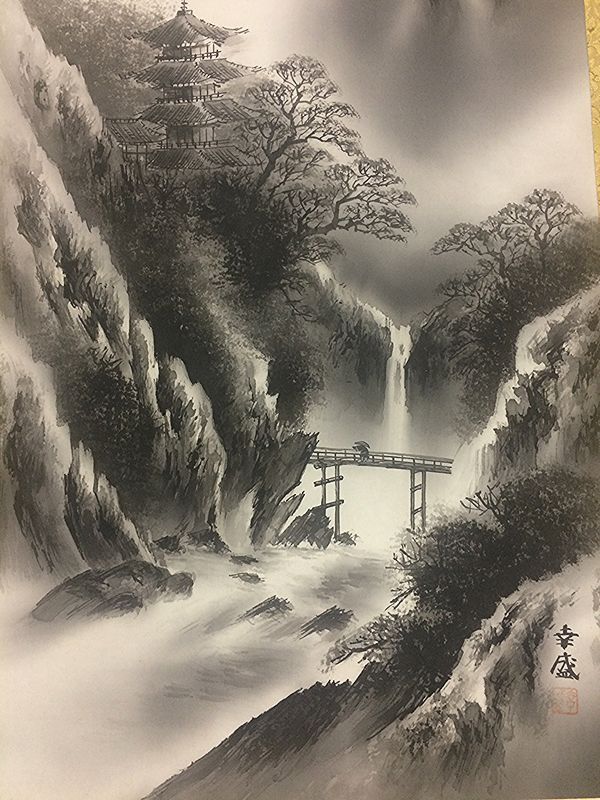 掛軸 水墨画 美品 見事な - 書