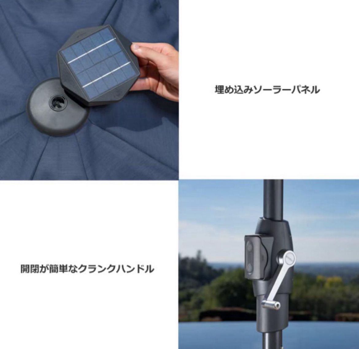 マーケットアンブレラ み