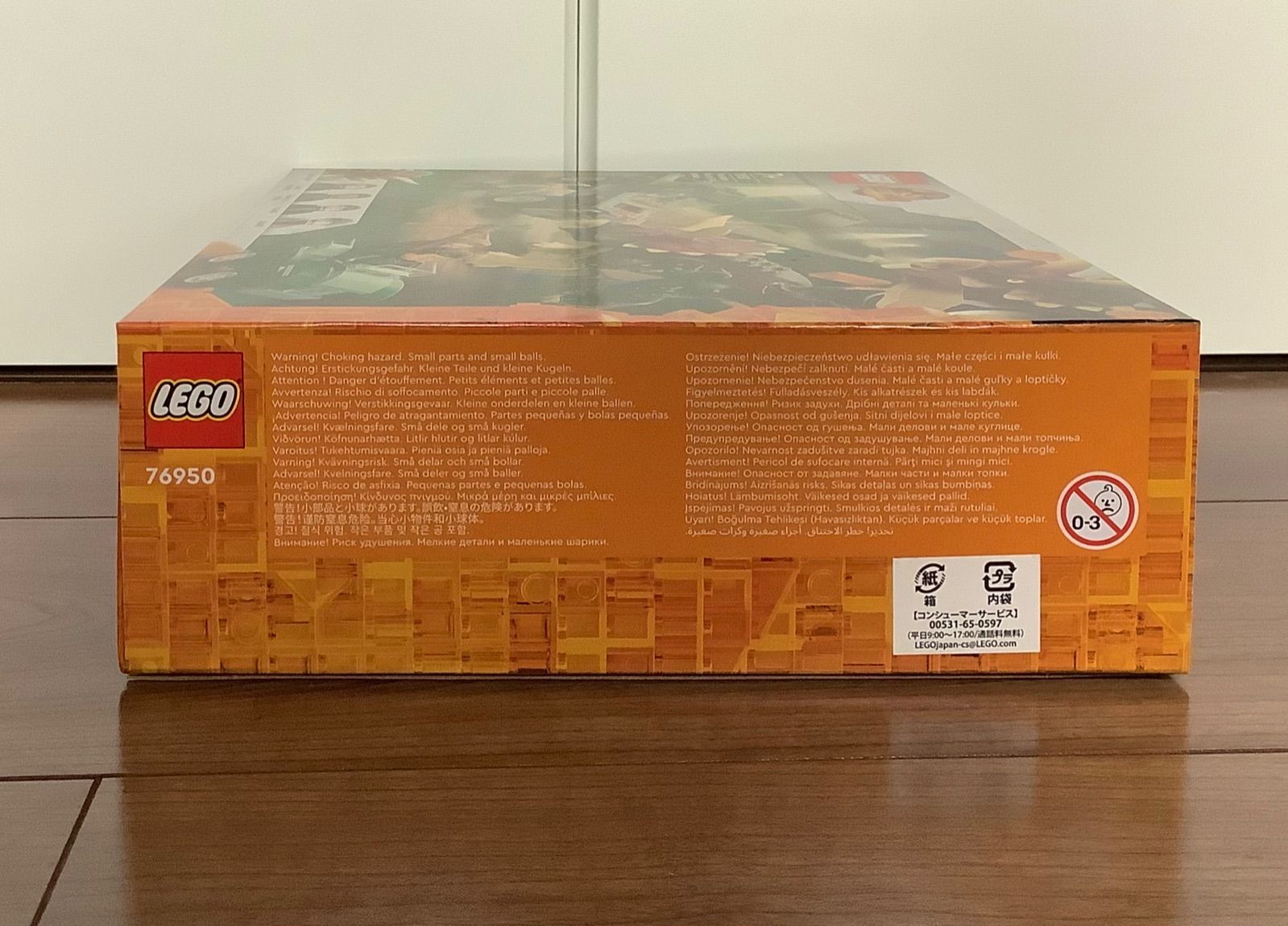 新品未開封 レゴ ジュラシック・ワールド トリケラトプスのトラック