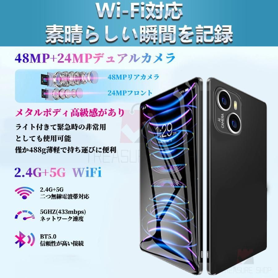 Android14 タブレット PC 本体 10インチ 本体 2024最新作 FullHD wi-fi 5G 在宅勤務 ネット授業 コスパ最高 安い クリスマス GPS  タブレット 4+128GB