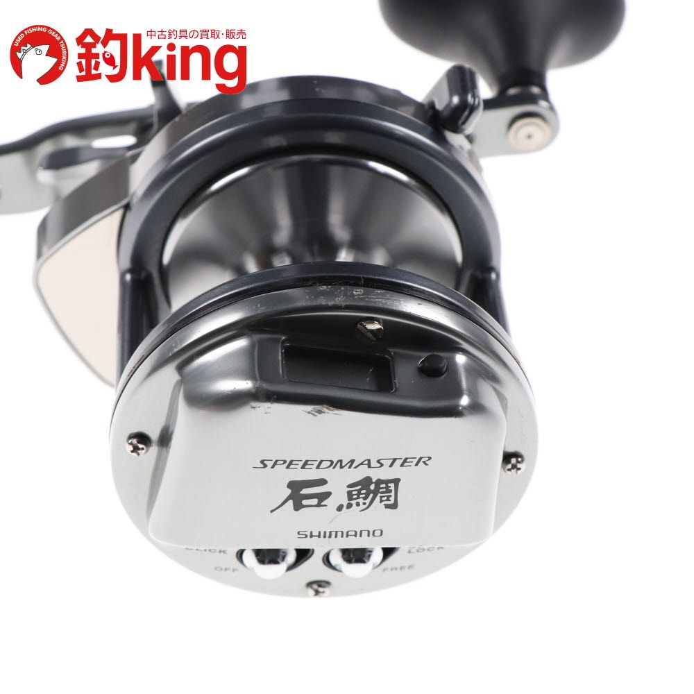 シマノ 23 スピードマスター 石鯛 2000T /SX030M 美品 石鯛 イシダイ
