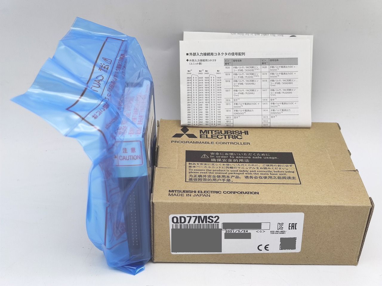 インボイス対応 三菱 MITSUBISHI QD77MS2 その1