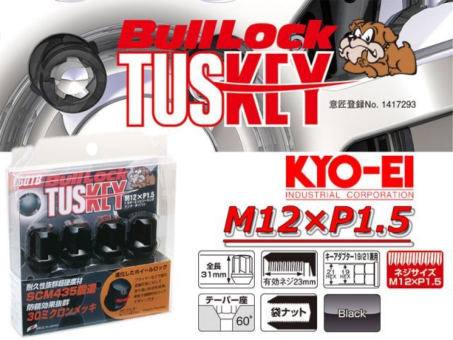 KYO-EI_Bull Lock]ブルロック タスキーM12×P1.5_4個入(ブラック