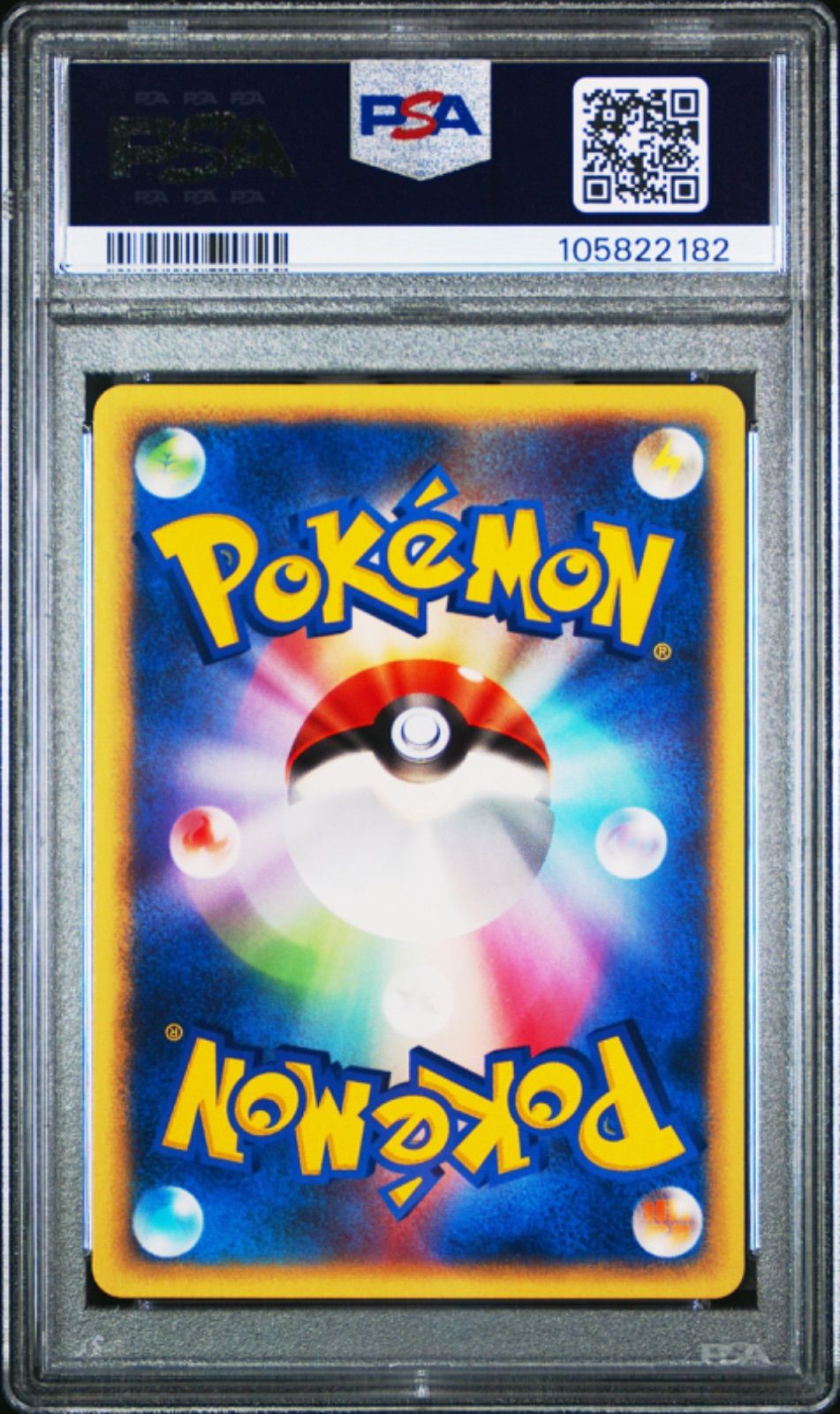 ☆【PSA10】こころのしずく(SOUL DEW) 2002 ポケモンカードe ☆【PSA10】こころのしずく(SOUL DEW) 2002 ポケモンカードe